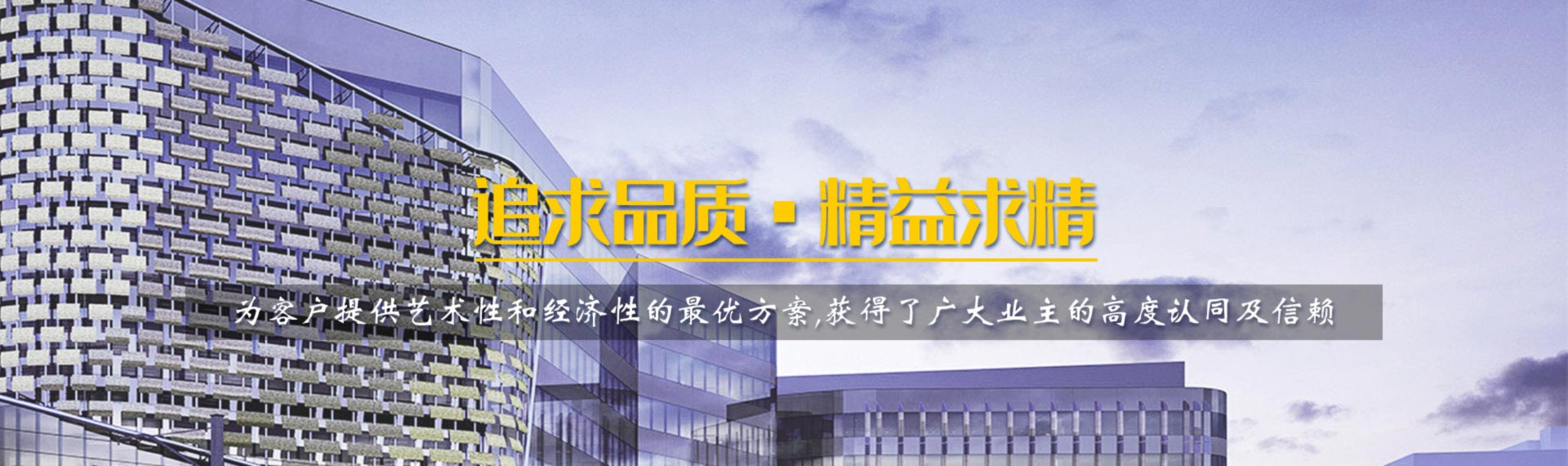 晶鑫盛业